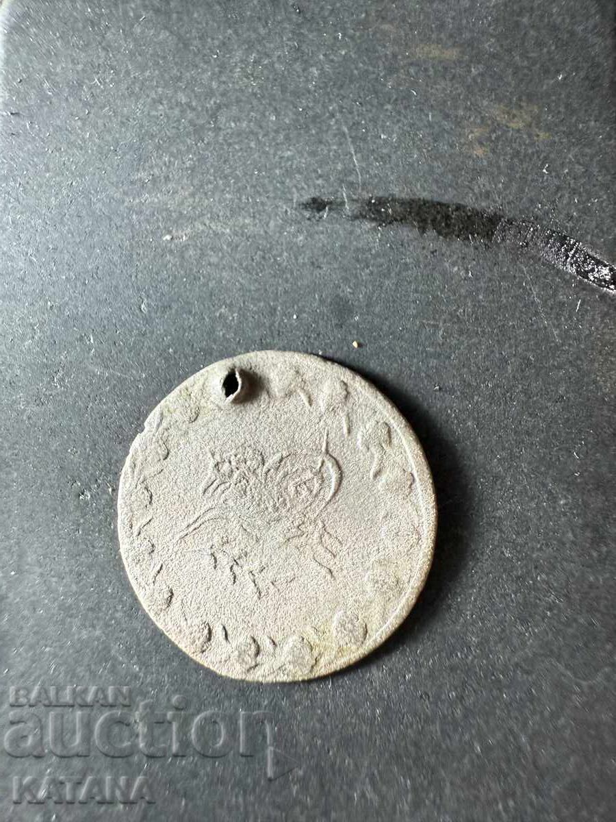 Turkish Coin 1255/4 20 Para with price 10.00 BGN | € 5.11 Turkish Coin 1255/4 20 Para with price 10.00 BGN | € 5.11