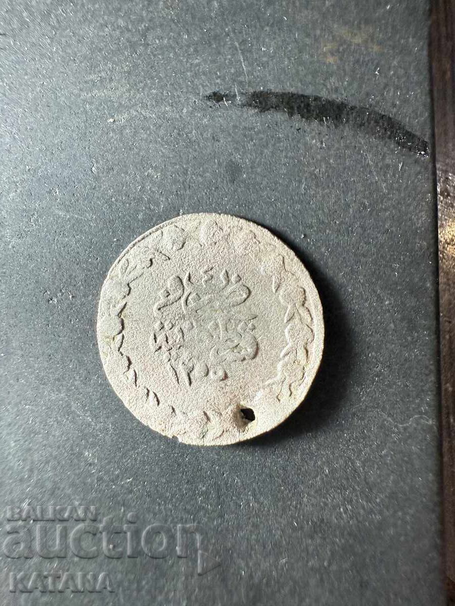Turkish Coin 1255/4 20 Para Turkish Coin 1255/4 20 Para
