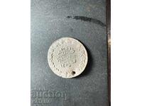 Turkish Coin 1255/4 20 Para