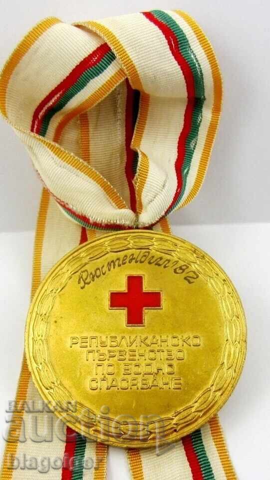 Παράδοση ΒΡΑΒΕΥΜΕΝΟ ΜΕΤΑΛΛΙΟ - ΠΡΩΤΟ ΒΡΑΒΕΙΟ - ΥΔΑΤΙΝΗ ΔΙΑΣΩΣΗ - 1982 - ΕΕΣ