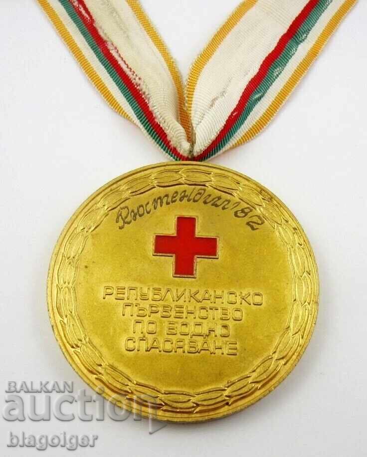 ΒΡΑΒΕΥΜΕΝΟ ΜΕΤΑΛΛΙΟ - ΠΡΩΤΟ ΒΡΑΒΕΙΟ - ΥΔΑΤΙΝΗ ΔΙΑΣΩΣΗ - 1982 - ΕΕΣ - 6