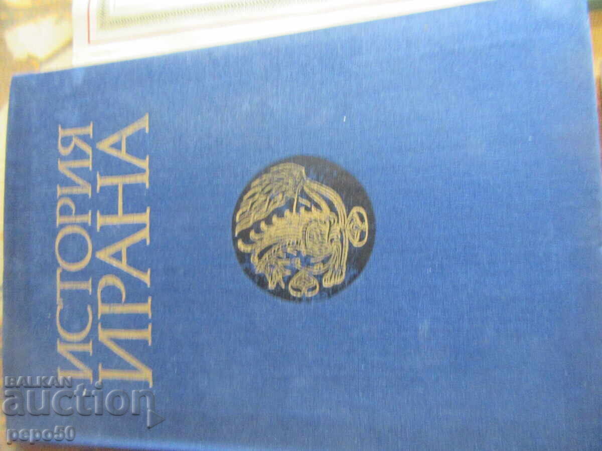 FOUR BOOKS IN RUSSIAN with price 10.00 BGN | € 5.11 FOUR BOOKS IN RUSSIAN with price 10.00 BGN | € 5.11