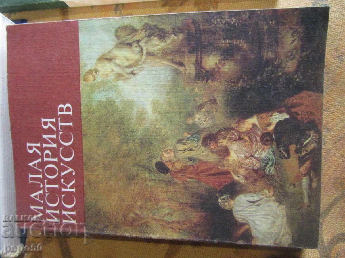 Delivery of FOUR BOOKS IN RUSSIAN Delivery of FOUR BOOKS IN RUSSIAN