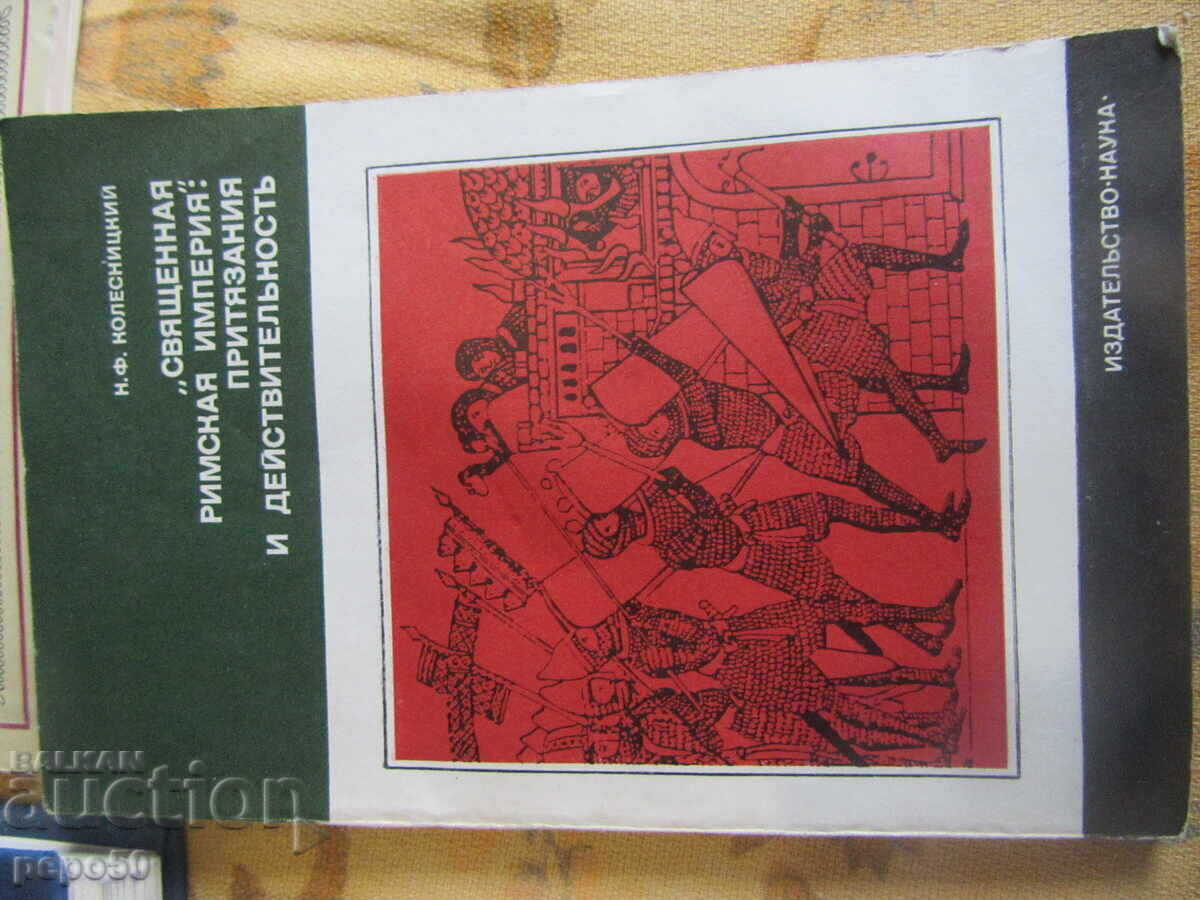 FOUR BOOKS IN RUSSIAN - 5 FOUR BOOKS IN RUSSIAN - 5