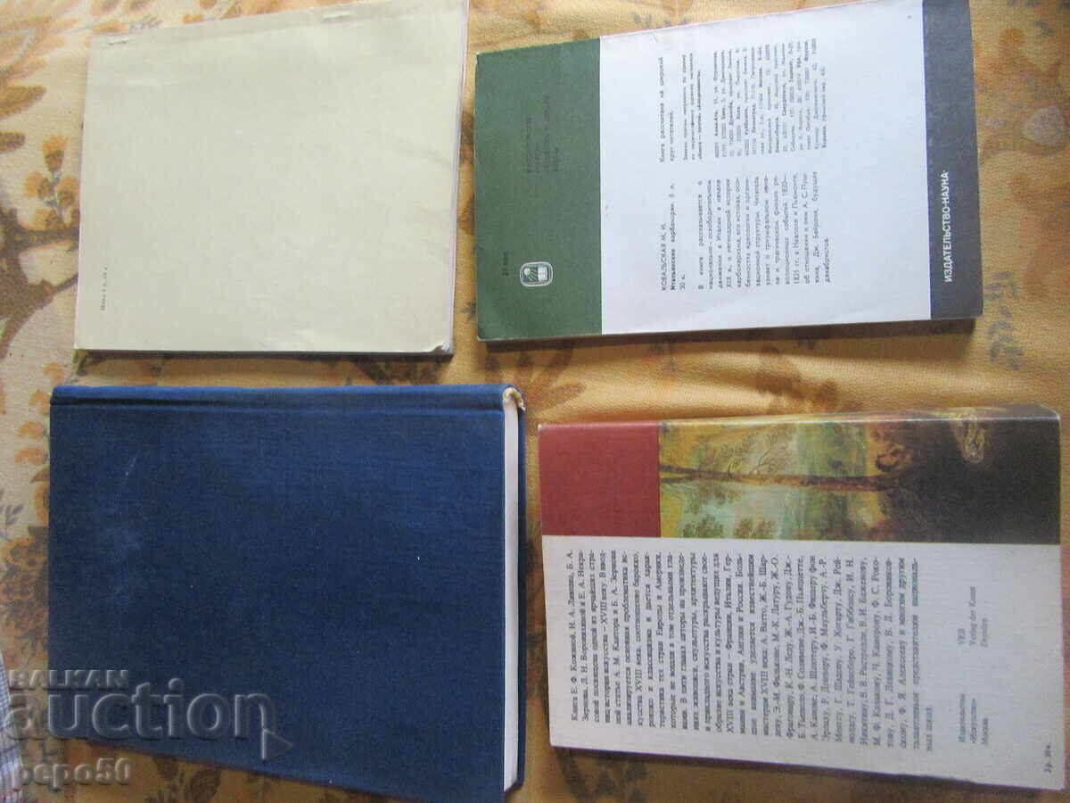 FOUR BOOKS IN RUSSIAN - 6 FOUR BOOKS IN RUSSIAN - 6