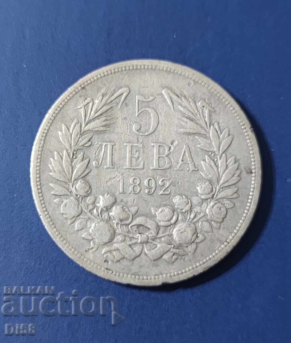 Сребърна Монета България 5 лева 1892 г БЗЦ