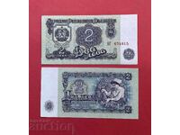 2 лева 1962 година България UNC