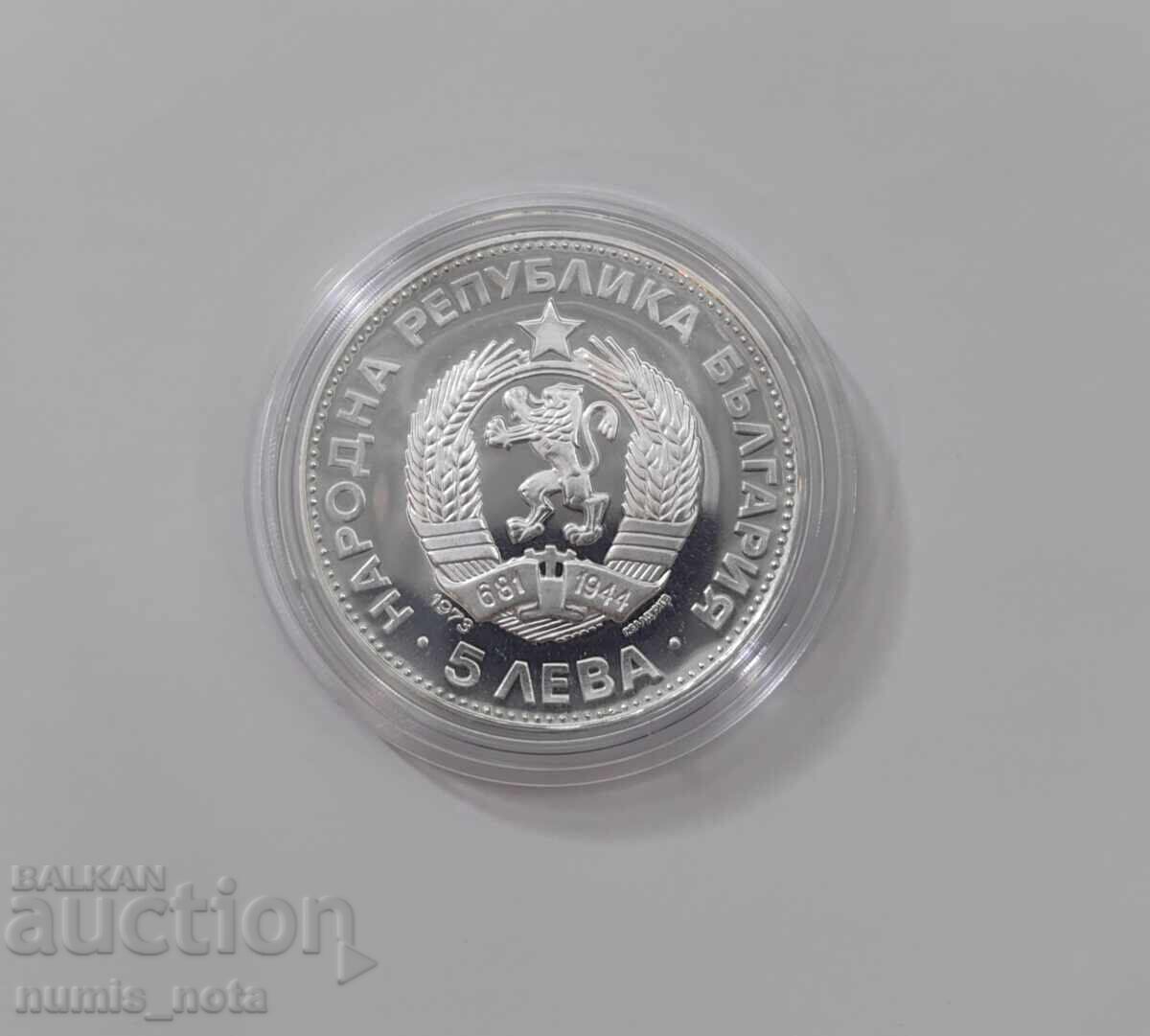 Παράδοση BGN 5, 1973 Vasil Levski Παράδοση BGN 5, 1973 Vasil Levski