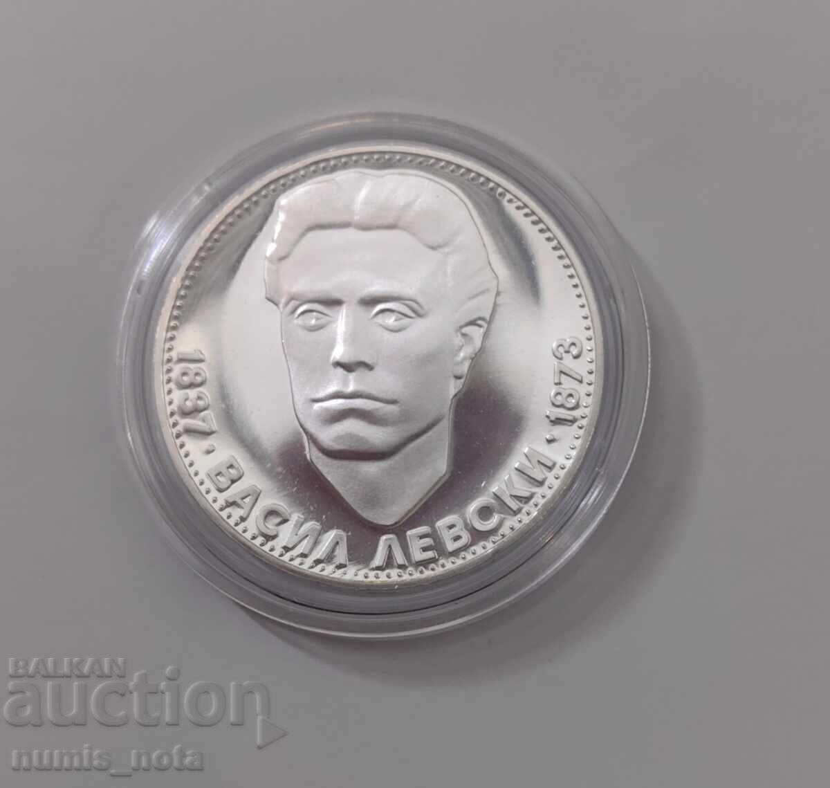 BGN 5, 1973 Vasil Levski - 7 BGN 5, 1973 Vasil Levski - 7