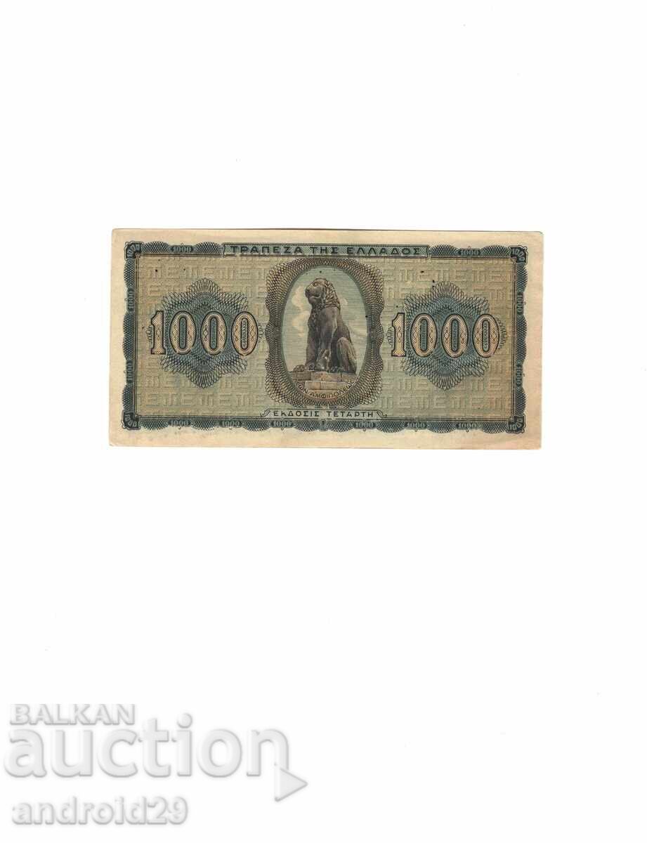1000 Драхми/Drachmes Гърция/Greece  1942 - Банкнота UNC с цена 5.00 лв. | € 2.56