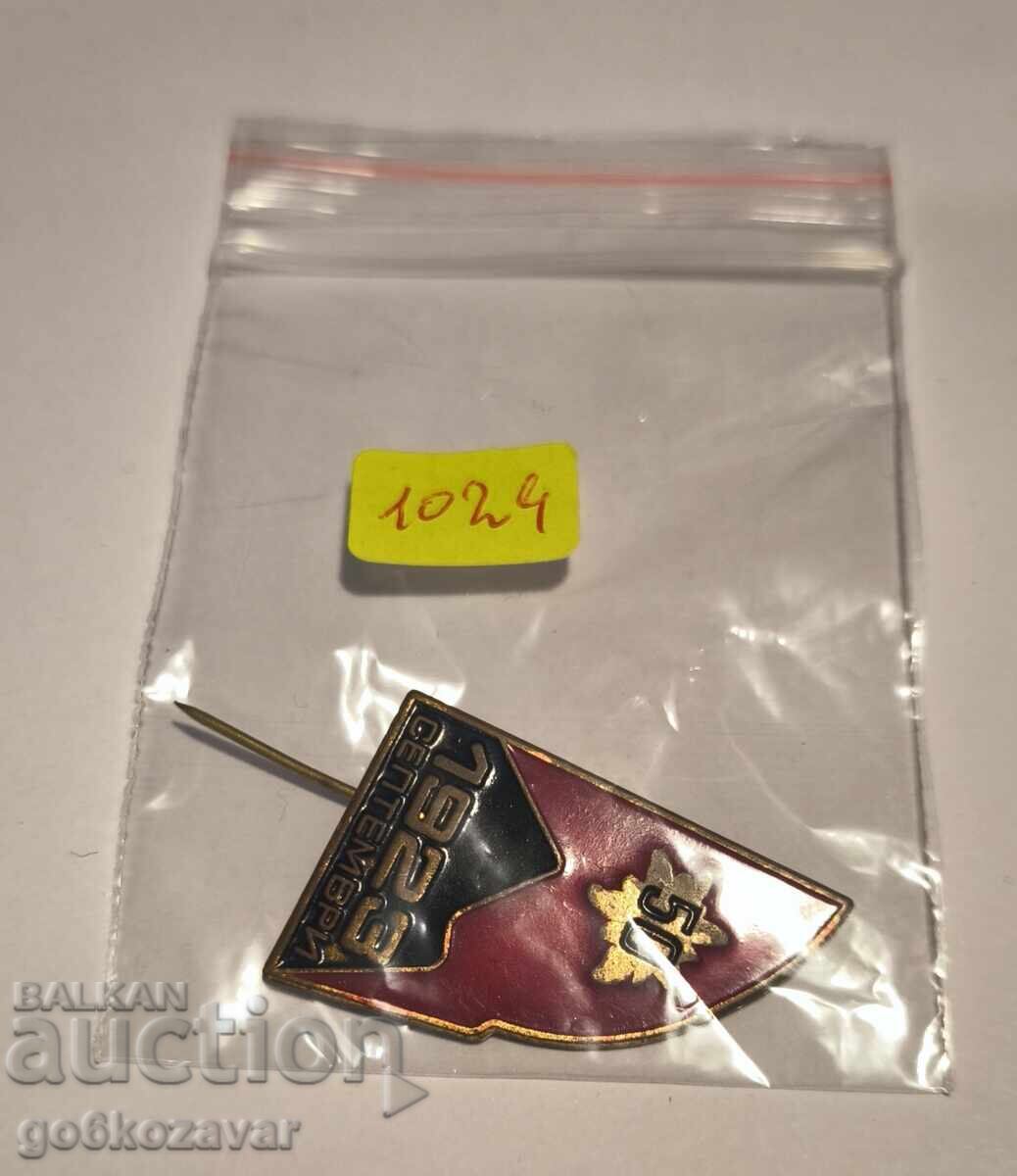 Auction  Old Soviet Enamel Badge