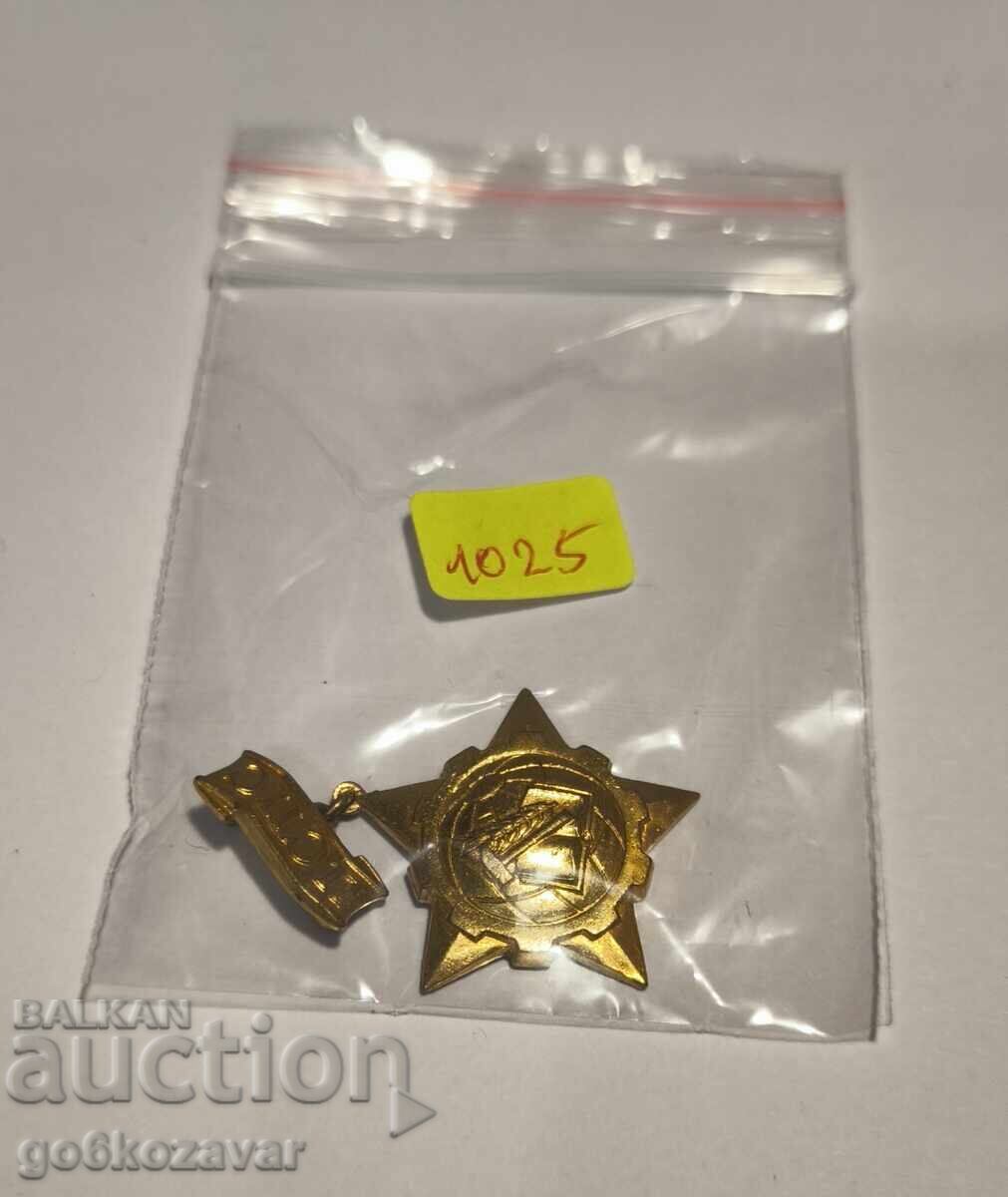 Auction  Bulgaria Badge For Long-Standing Trade Union Activity