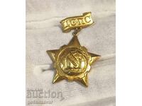 Bulgaria semn pentru activitate sindicală de lungă durată