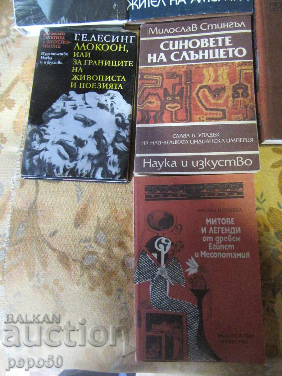 Auction SEVEN BOOKS ON THE ANCIENT HISTORY OF THE WORLD Auction SEVEN BOOKS ON THE ANCIENT HISTORY OF THE WORLD