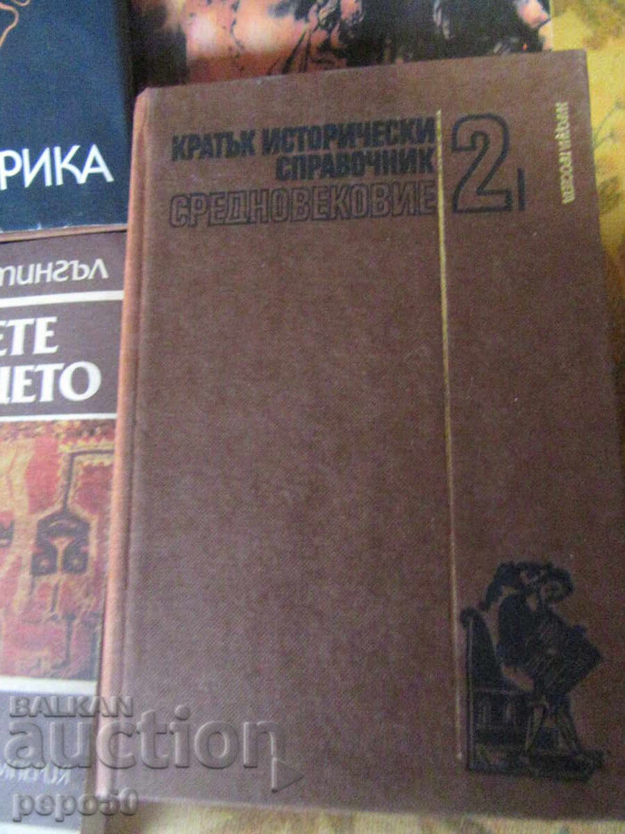 Delivery of SEVEN BOOKS ON THE ANCIENT HISTORY OF THE WORLD Delivery of SEVEN BOOKS ON THE ANCIENT HISTORY OF THE WORLD