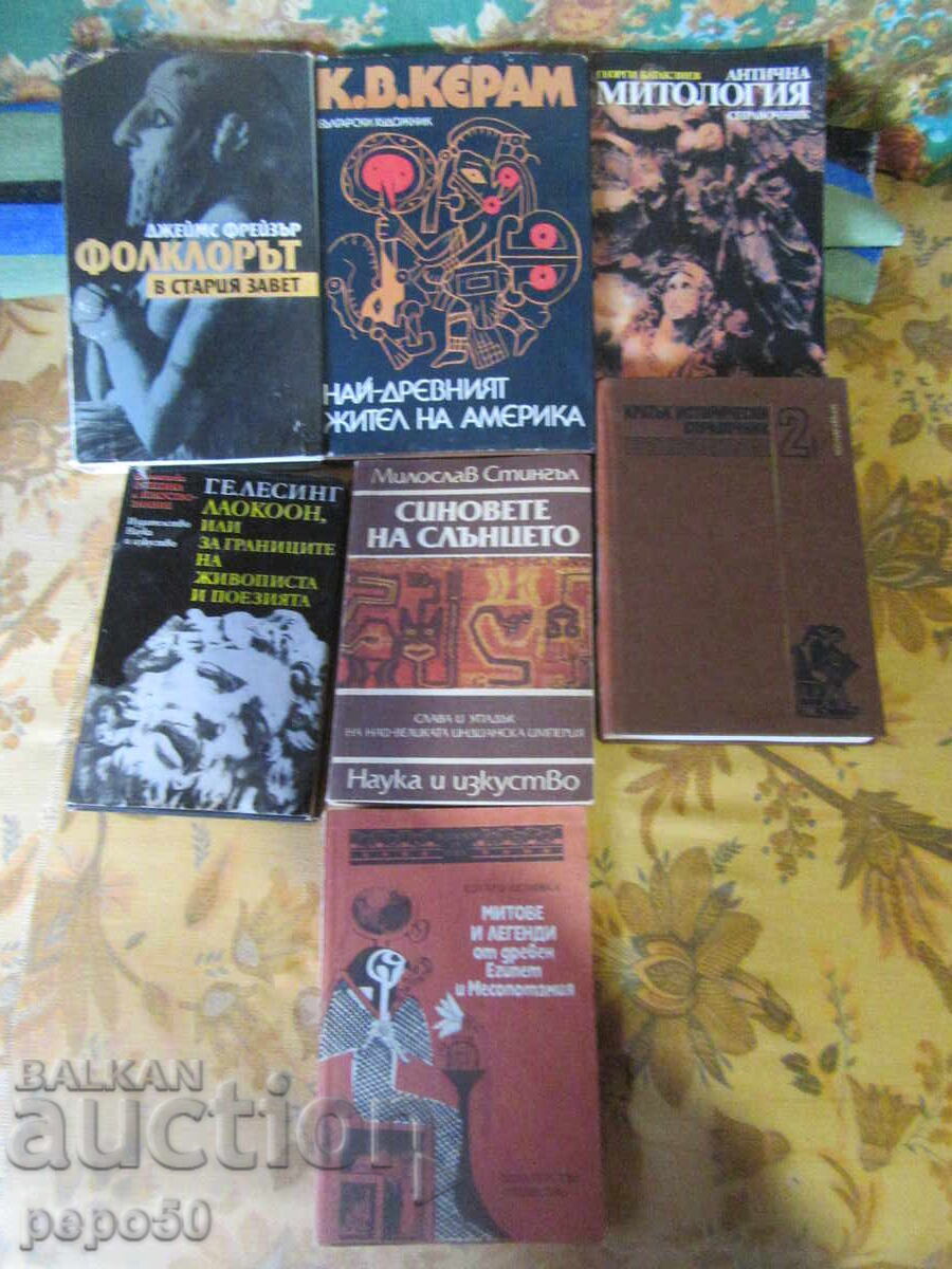 SEVEN BOOKS ON THE ANCIENT HISTORY OF THE WORLD SEVEN BOOKS ON THE ANCIENT HISTORY OF THE WORLD