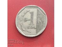 Peru - 1 Sol 2016