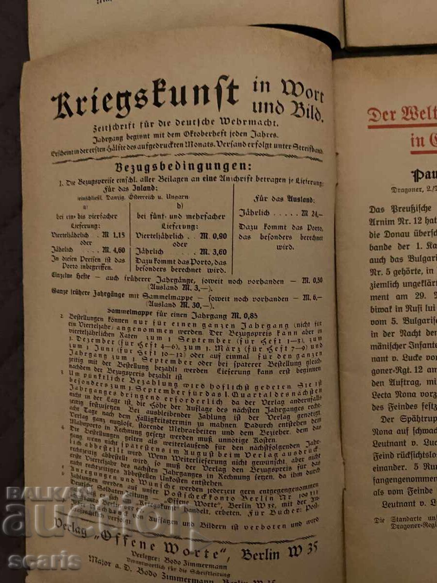 Licitație Reviste Arta Războiului în cuvinte și imagini Licitație Reviste Arta Războiului în cuvinte și imagini