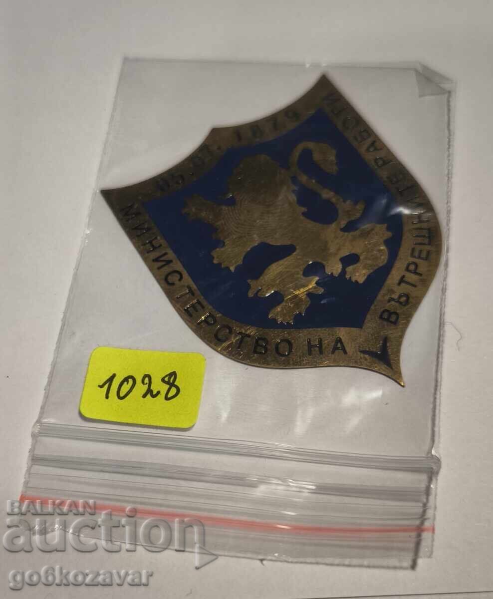 Auction  Metal sign of the Ministry of Interior. Rare sign plate!