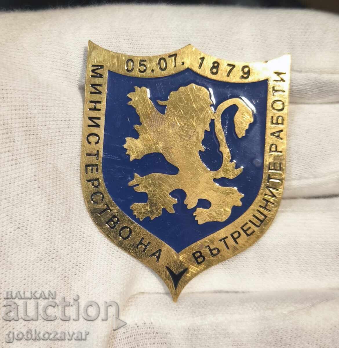 Metal sign of the Ministry of Interior. Rare sign plate!