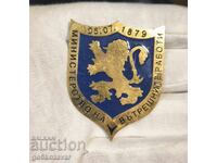 Semn metalic de la Ministerul de Interne (MAI) Semn placă rară!