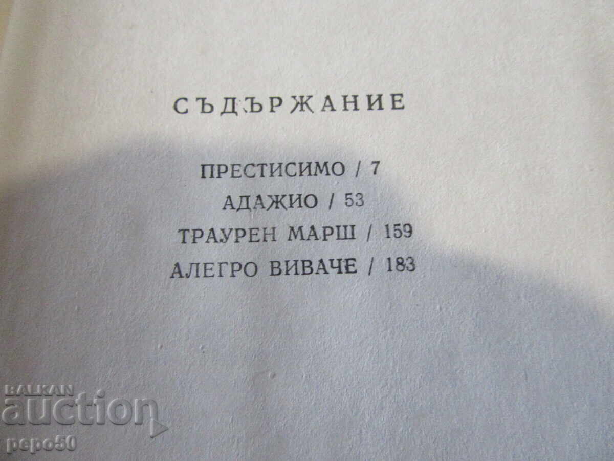 Delivery of TWO BOOKS ABOUT PETYA DUBAROVA