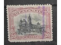 Гватемала Сгради