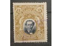 Προσωπικότητες της Γουατεμάλας