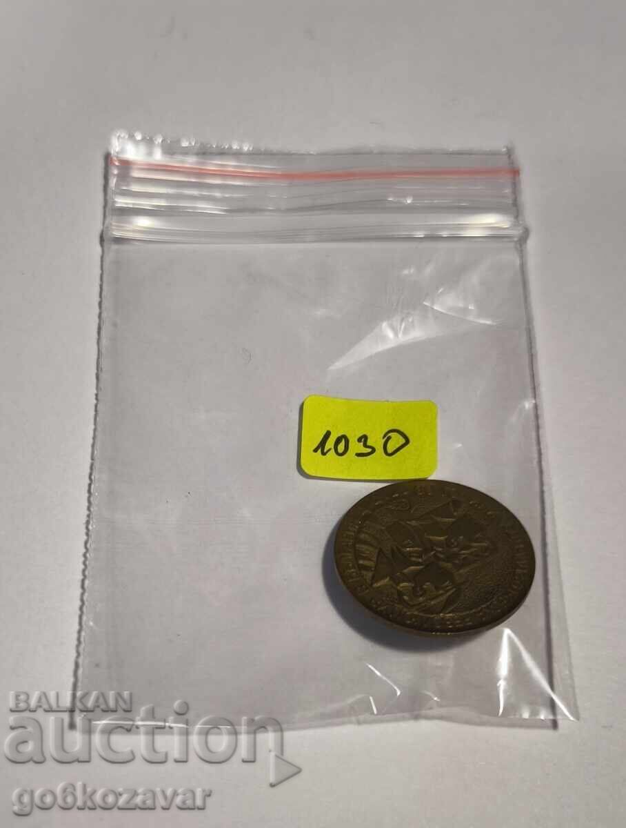 Auction  30 YEARS OF SOCIALIST REVOLUTION IN BULGARIA