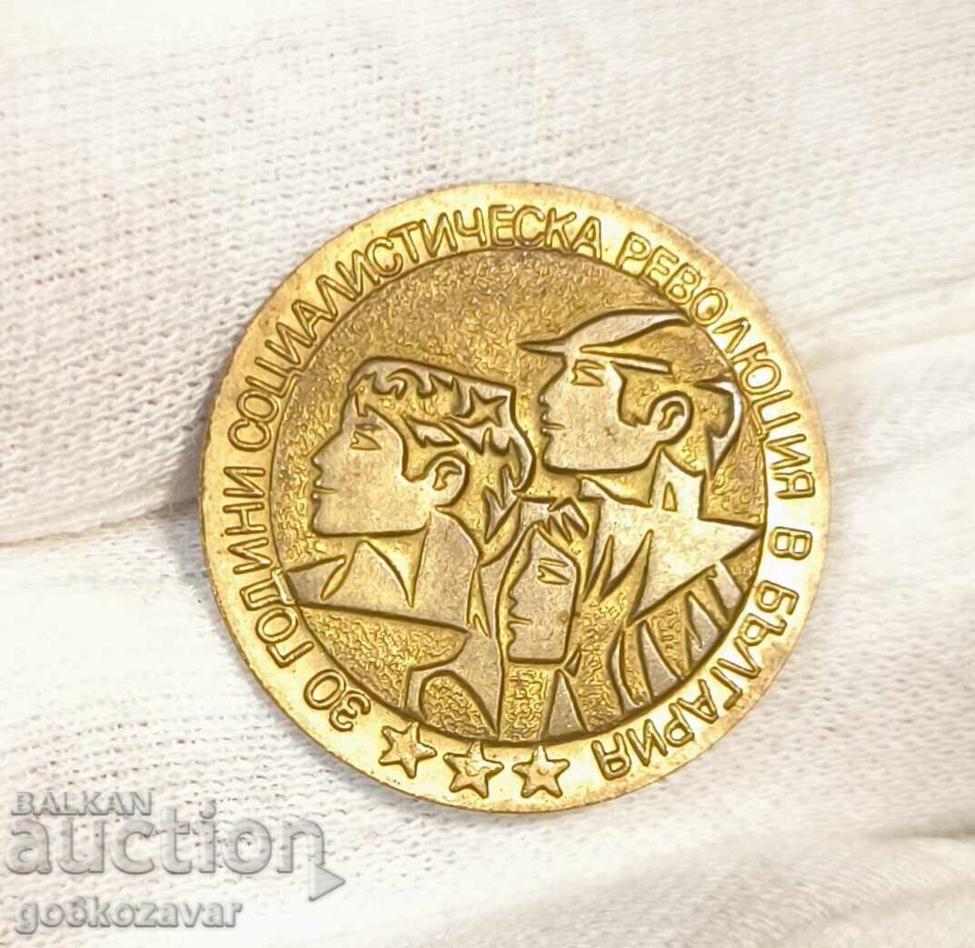 30 YEARS OF SOCIALIST REVOLUTION IN BULGARIA