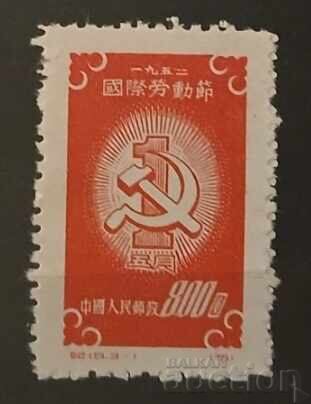 Китай 1952 Китай 1952