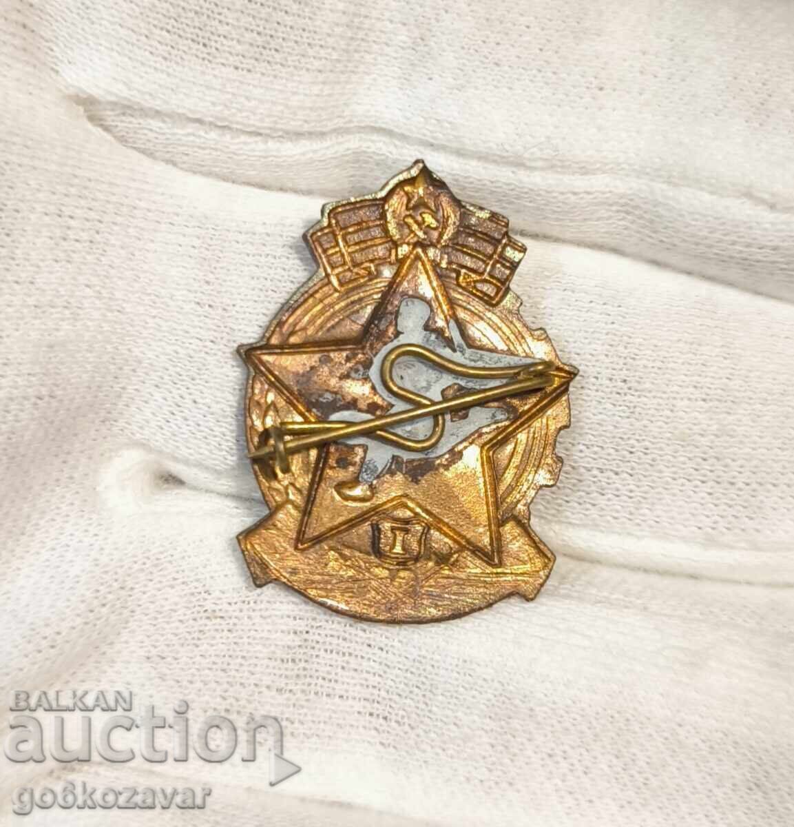 MHK. Σήμα Πρώτης Θέσης, Σμάλτο με τιμή 3.50 BGN | € 1.79 MHK. Σήμα Πρώτης Θέσης, Σμάλτο με τιμή 3.50 BGN | € 1.79