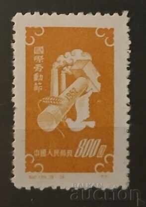 Κίνα 1952 Κίνα 1952