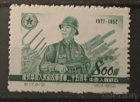 Κίνα 1952 Κίνα 1952
