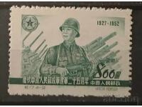 Κίνα 1952