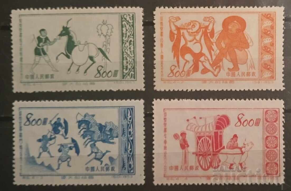 China 1953 Horses
