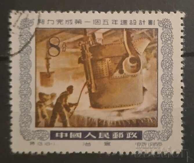 Китай 1955 Китай 1955