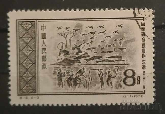 Китай 1956 Китай 1956