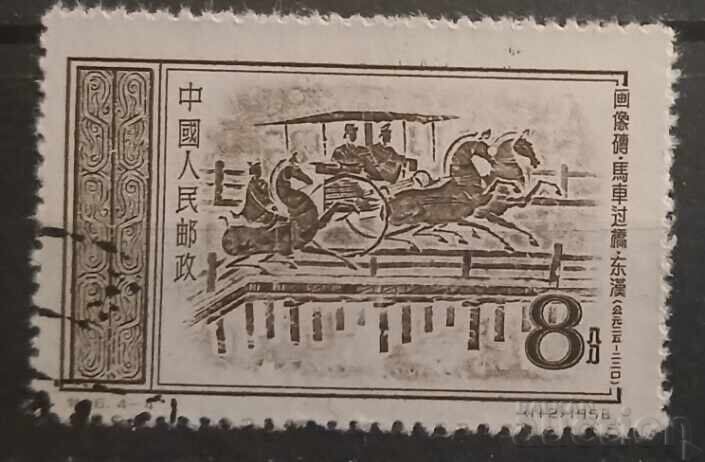 Китай 1956 Коне Китай 1956 Коне