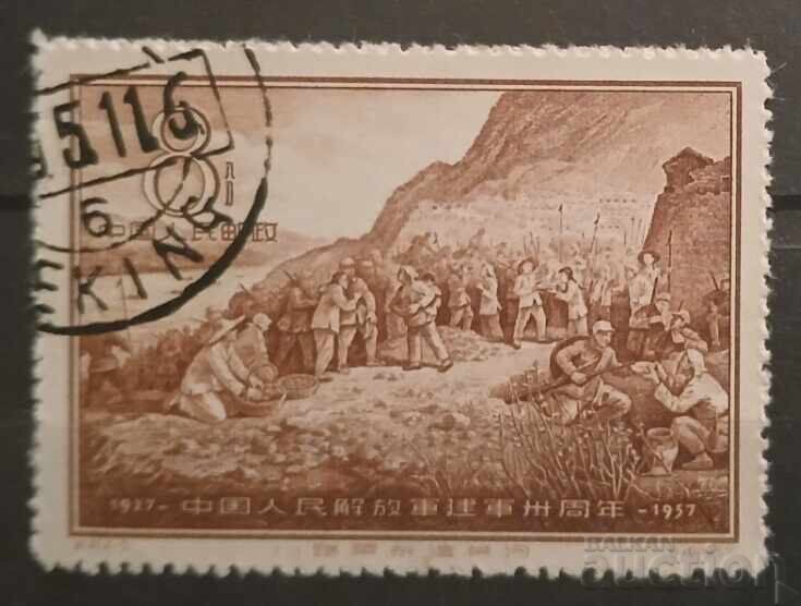 China 1957