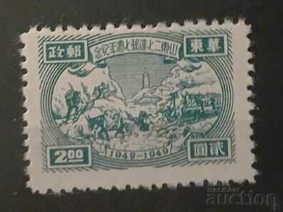 Източен Китай 1949 Източен Китай 1949