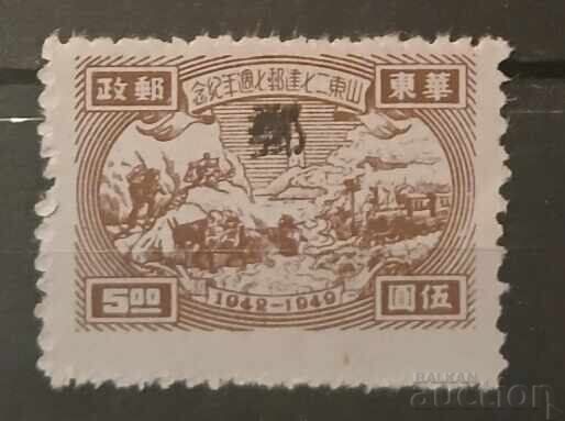 East China 1949 East China 1949