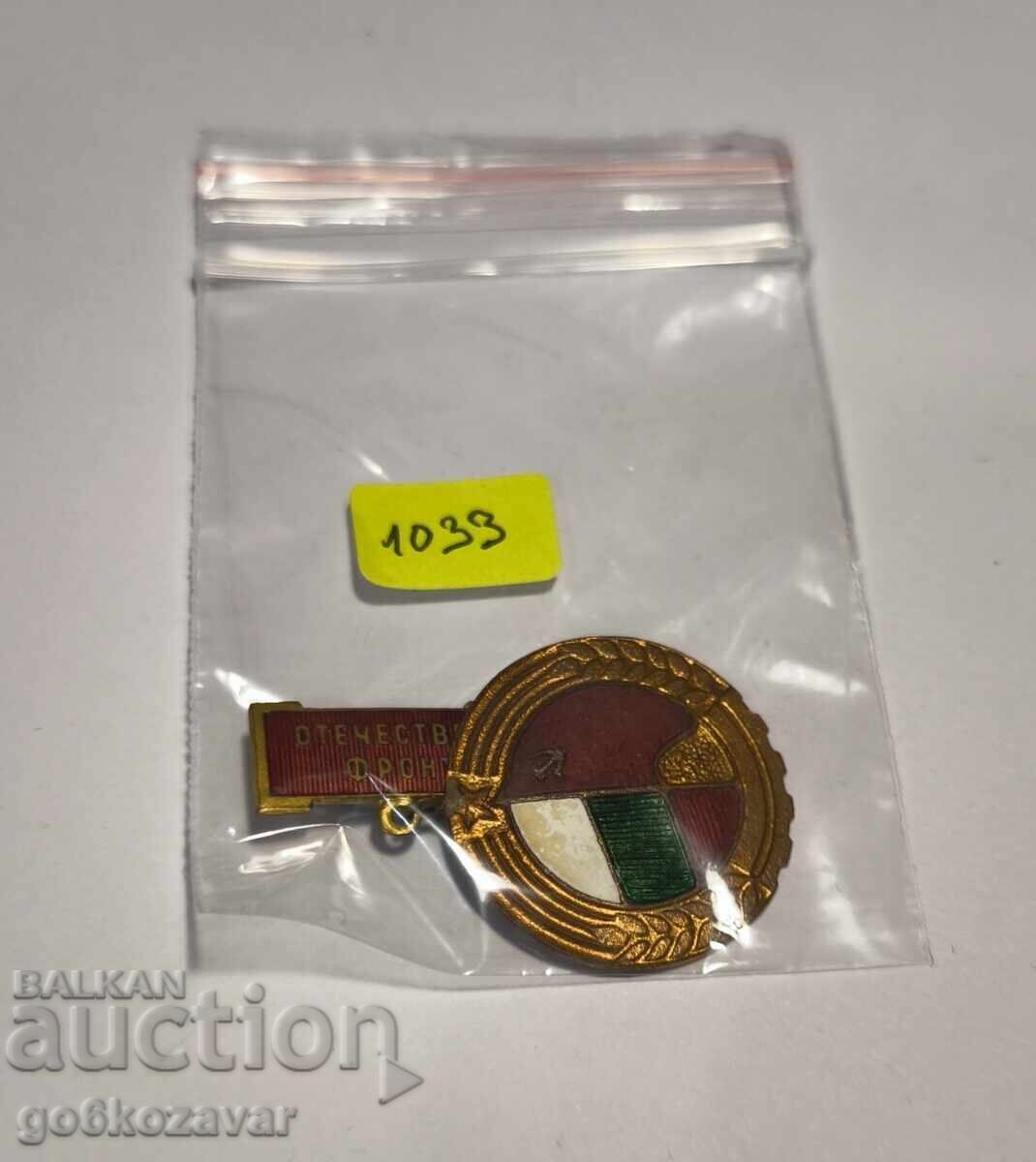 Δημοπρασία Σήμα Εθνικού Μετώπου Δημοπρασία Σήμα Εθνικού Μετώπου