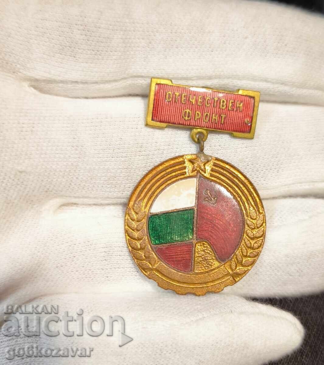 Σήμα Εθνικού Μετώπου Σήμα Εθνικού Μετώπου