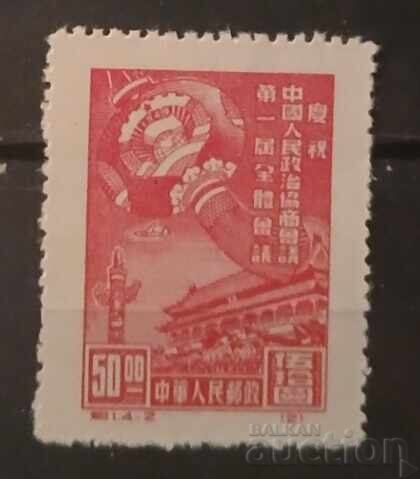 China 1949