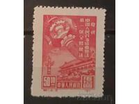 China 1949