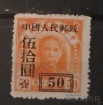 Китай 1950