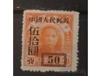 Κίνα 1950