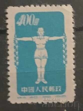 Κίνα 1952 Κίνα 1952