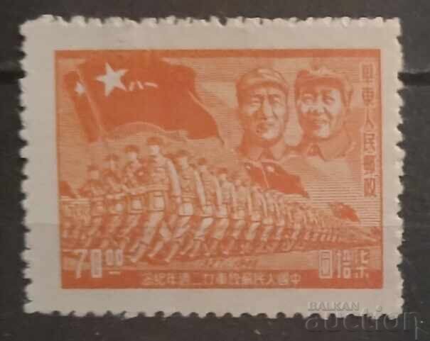 Ανατολική Κίνα 1949 Ανατολική Κίνα 1949